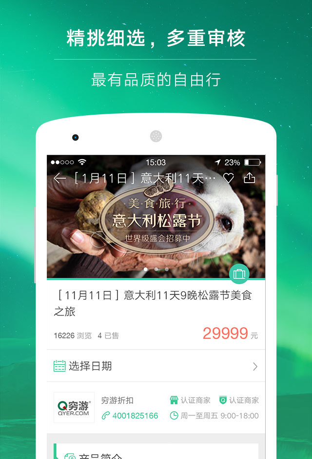 ����������appv1.8.0��ͼ0