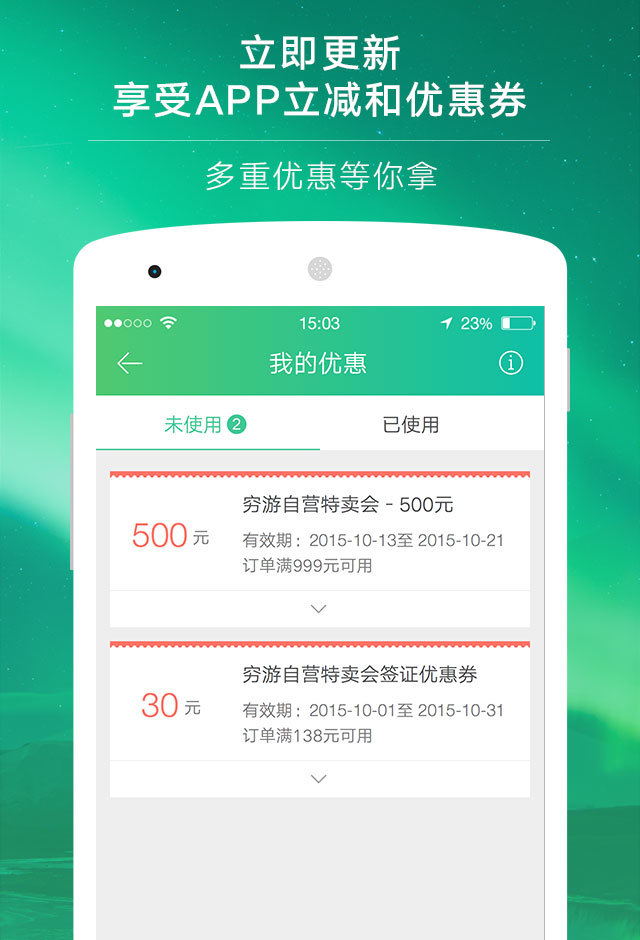 ����������appv1.8.0��ͼ3