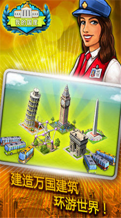 �ҵĹ������޽�Ұ�v1.28.206.0��ͼ0