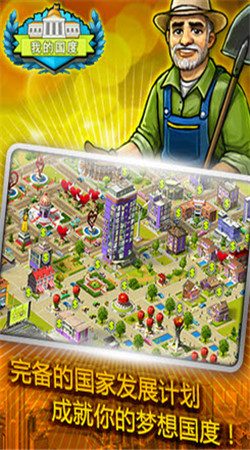 �ҵĹ������޽�Ұ�v1.28.206.0��ͼ1