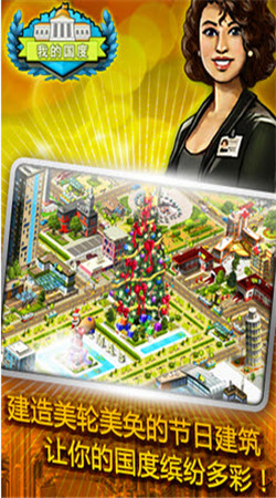 �ҵĹ������޽�Ұ�v1.28.206.0��ͼ2