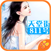 ���ý�811���ڹ�������