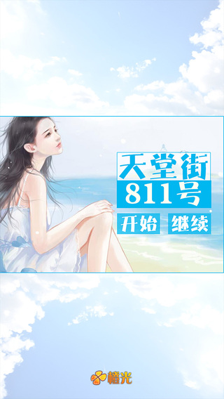 ���ý�811���ڹ�������v1.0.0302��ͼ3