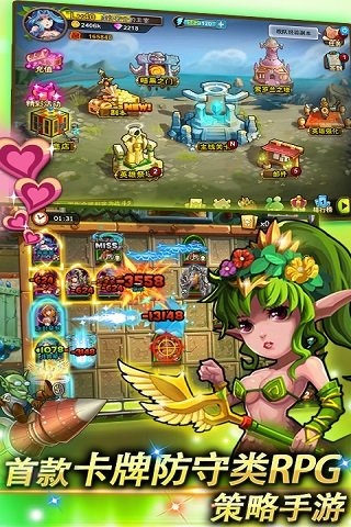 ��������ս������ʯ��v1.1.1��ͼ2