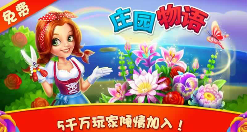 ׯ԰�������޽�Ұ�v3.4.5��ͼ0