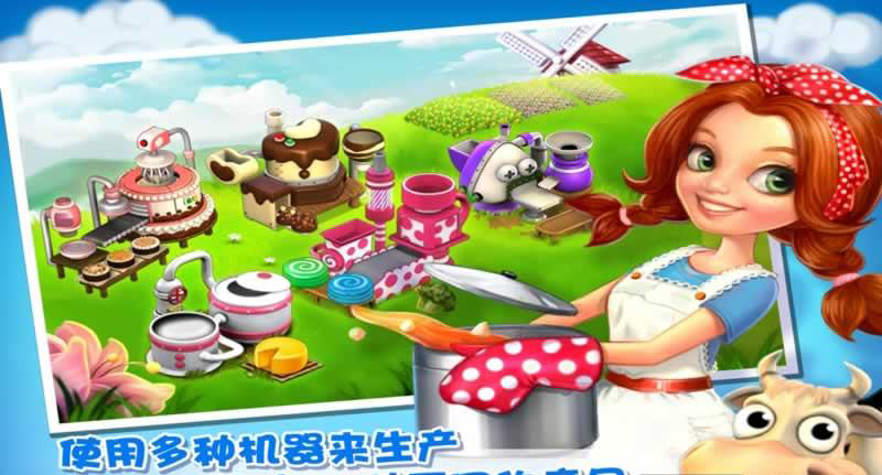 ׯ԰�������޽�Ұ�v3.4.5��ͼ1
