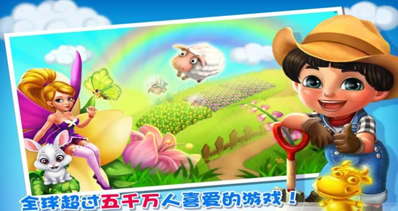 ׯ԰�������޽�Ұ�v3.4.5��ͼ2