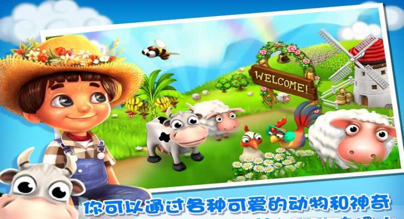 ׯ԰�������޽�Ұ�v3.4.5��ͼ3