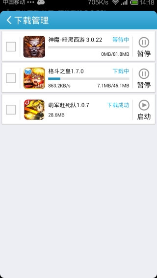������Ϸ���йٷ����°�v2.4.1.0��ͼ3