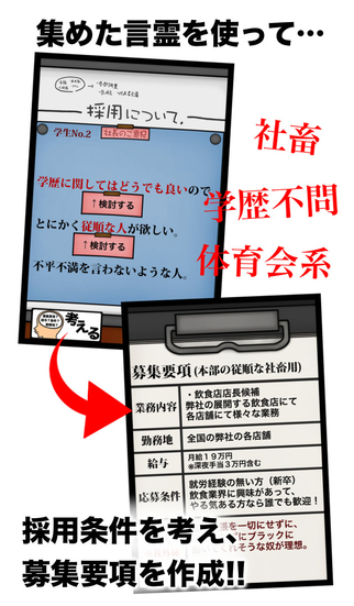 �ҵľ�ְ�������v1.2��ͼ2
