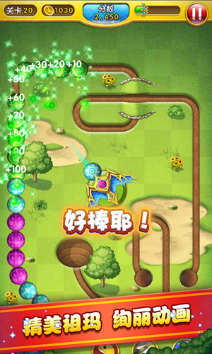 ���찮���갲׿����v1.1.1��ͼ3