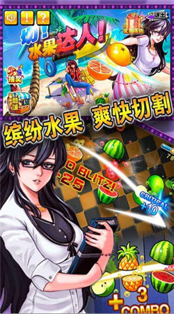 ����ˮ����ս�ֻ���v1.0��ͼ1