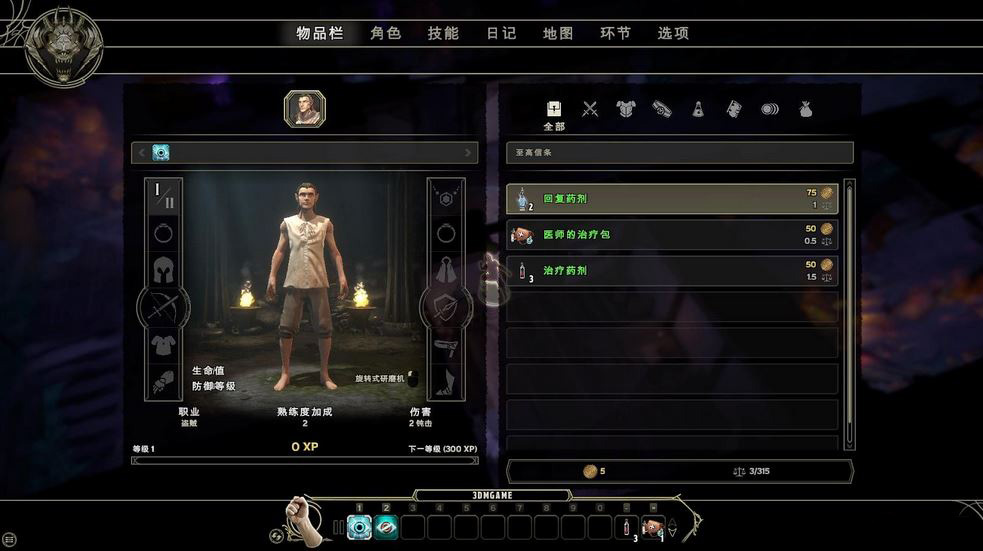 ���崫���ͼ5