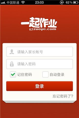 һ����ҵ�ҳ���v1.0.3��ͼ0