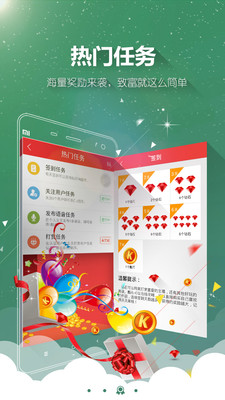 酷听听书APP截图3