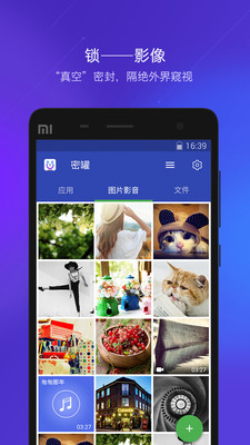 �ܹ�APPv1.0��ͼ2