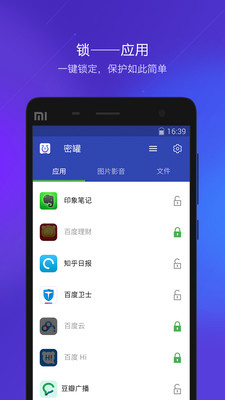 �ܹ�APPv1.0��ͼ3