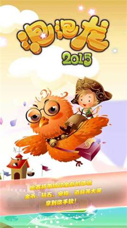 ������2015���°�v1.0.6��ͼ2