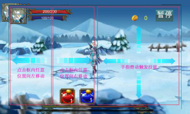 ħ�䴫˵�ֻ���v1.0��ͼ1