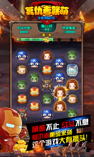 ����������2���޵��߰�v1.10.20��ͼ1