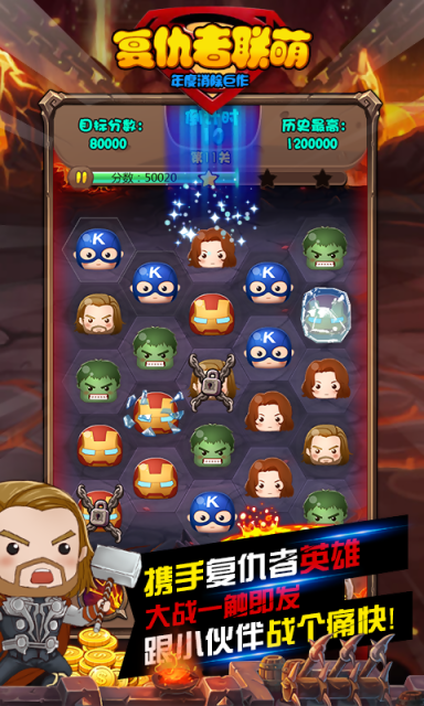 ����������2���޵��߰�v1.10.20��ͼ2