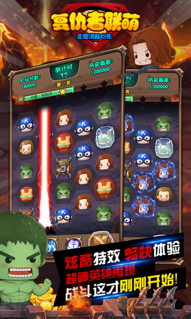����������2���޵��߰�v1.10.20��ͼ3