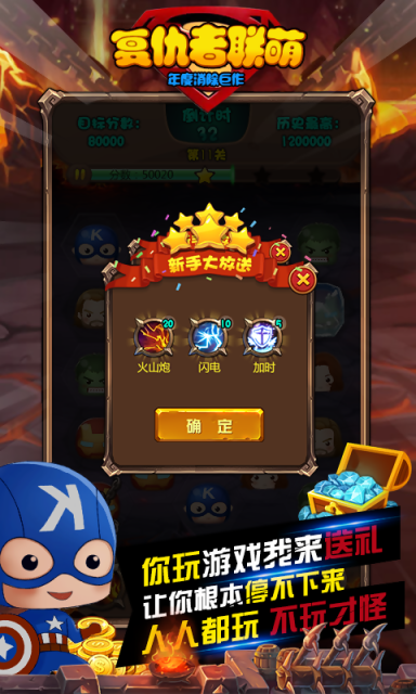 ����������2���޵��߰�v1.10.20��ͼ4