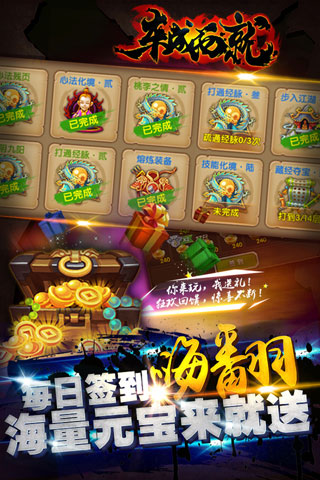Ԫ���Σ�����(���������ֻ���)v1.2��ͼ1