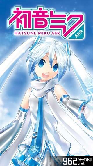 ����δ��������ʵ:Miku AhR��ͼ2