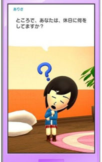 Mii�������İ�v1.0.1��ͼ1