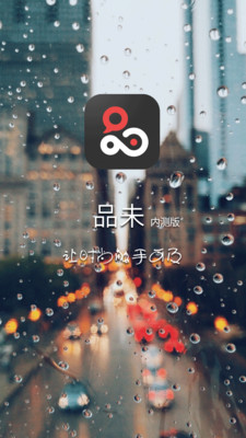ƷδAPPv1.1.1��ͼ1