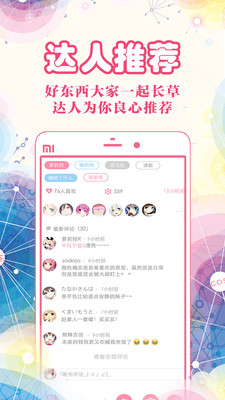 �ֲ�ûAPPv1.0.3��ͼ0