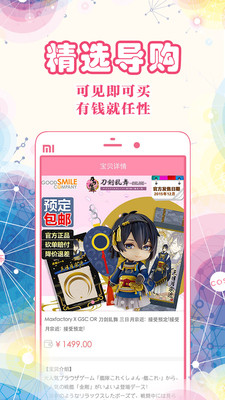 �ֲ�ûAPPv1.0.3��ͼ1