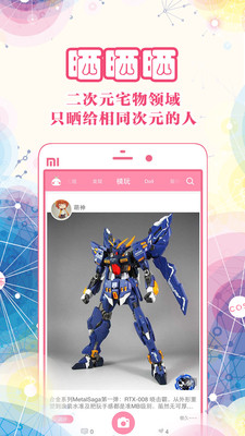 �ֲ�ûAPPv1.0.3��ͼ3