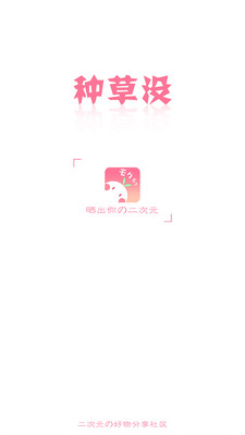 �ֲ�ûAPPv1.0.3��ͼ2