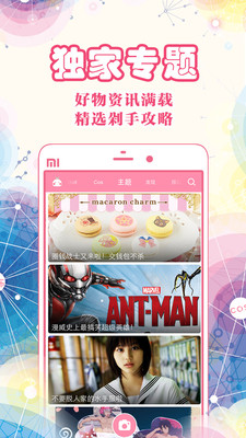 �ֲ�ûAPPv1.0.3��ͼ4