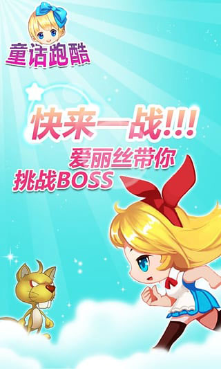 ͯ���ܿ��ڹ����޵��߰�v1.0��ͼ0
