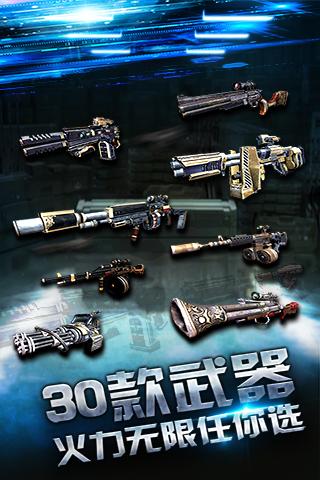 ��ʬɱ������ĩ��֮ս�������ͼ2