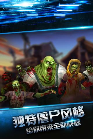 ��ʬɱ������ĩ��֮ս�������ͼ5