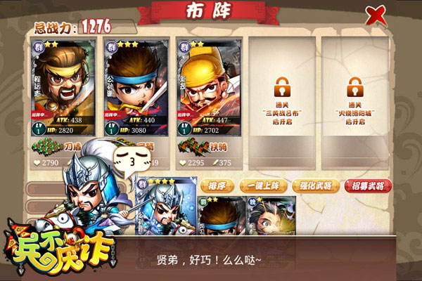 ������թ����v1.0��ͼ1