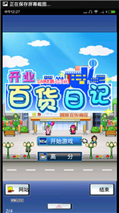 ��ҵ�ٻ��ռǺ�����v1.0.9��ͼ0
