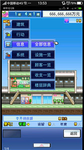 ��ҵ�ٻ��ռǺ�����v1.0.9��ͼ1