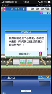 ��ҵ�ٻ��ռǺ�����v1.0.9��ͼ3