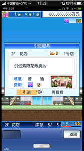 ��ҵ�ٻ��ռǺ�����v1.0.9��ͼ2