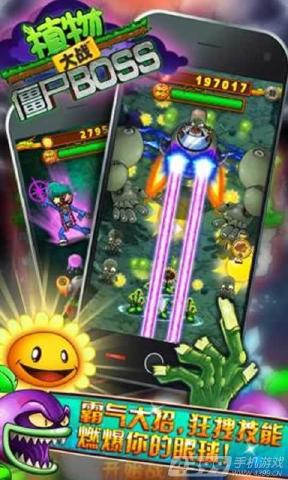 ֲ���ս��ʬBOSS������Ѱ�v1.0��ͼ0