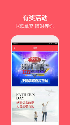 �ݳ���APP��ͼ1