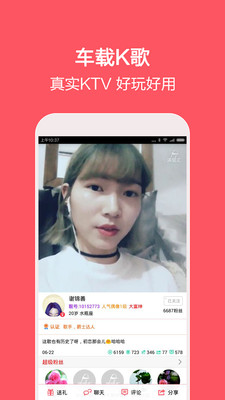 �ݳ���APP��ͼ4