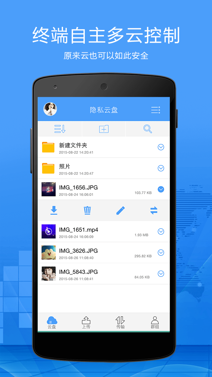 ��˽����appv1.0.2��ͼ1