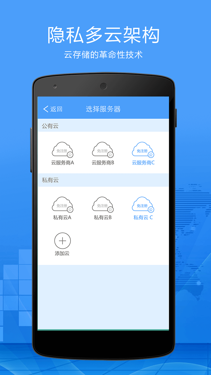 ��˽����appv1.0.2��ͼ2
