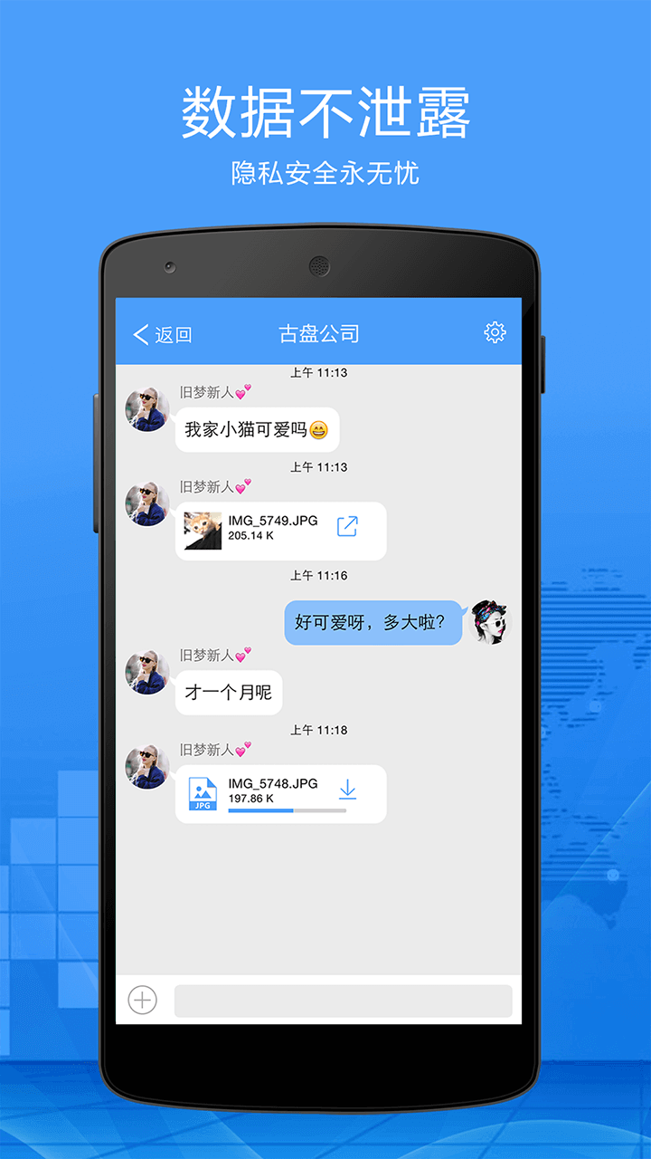 ��˽����appv1.0.2��ͼ3